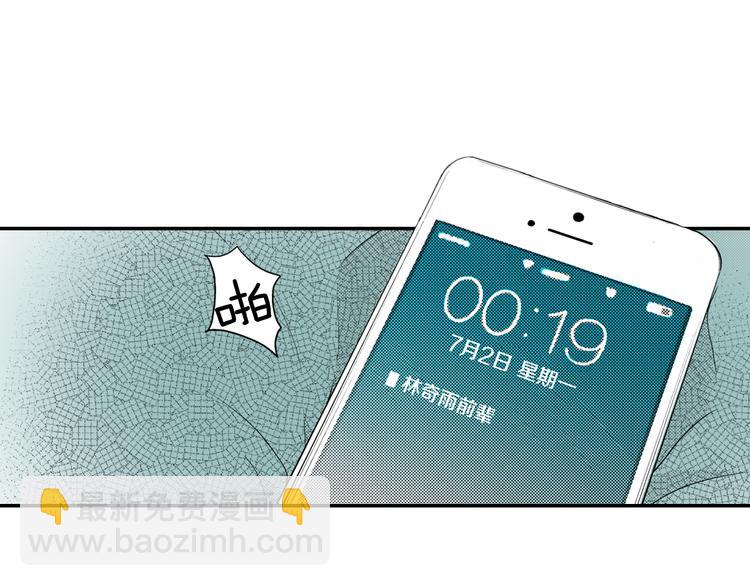 第3话 心碎(1/2)-第4话