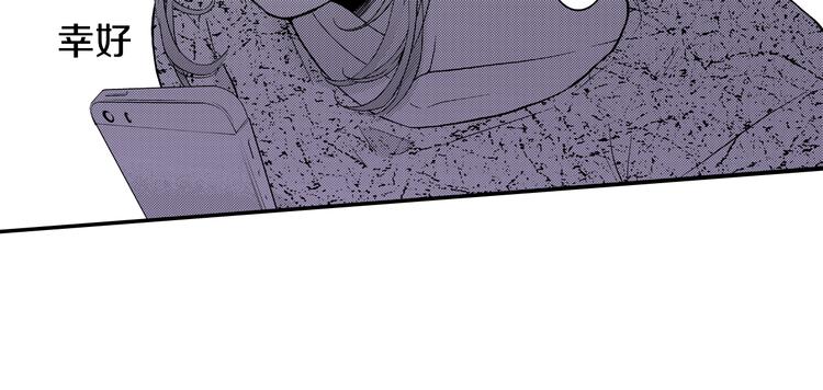 第3话 心碎(1/2)-第4话