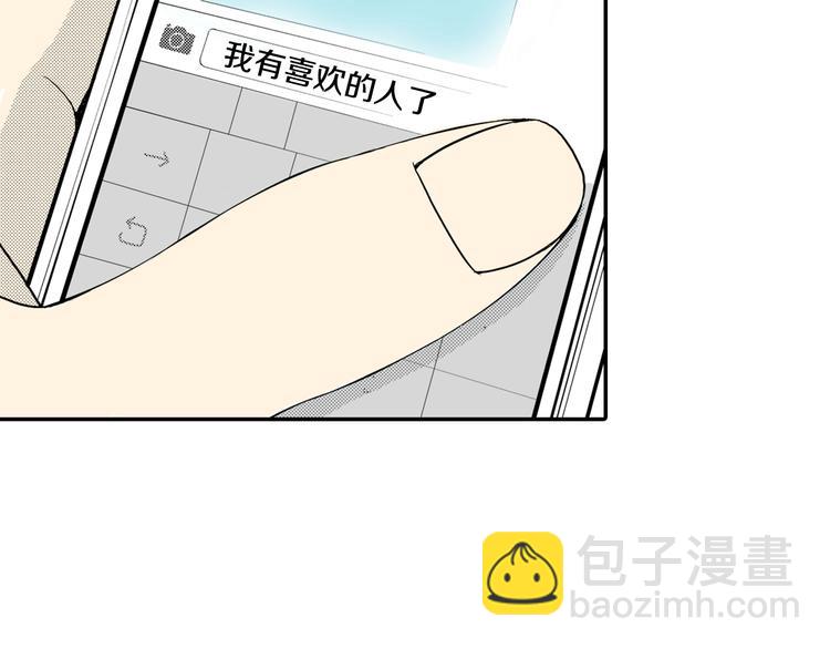 第3话 心碎(1/2)-第4话