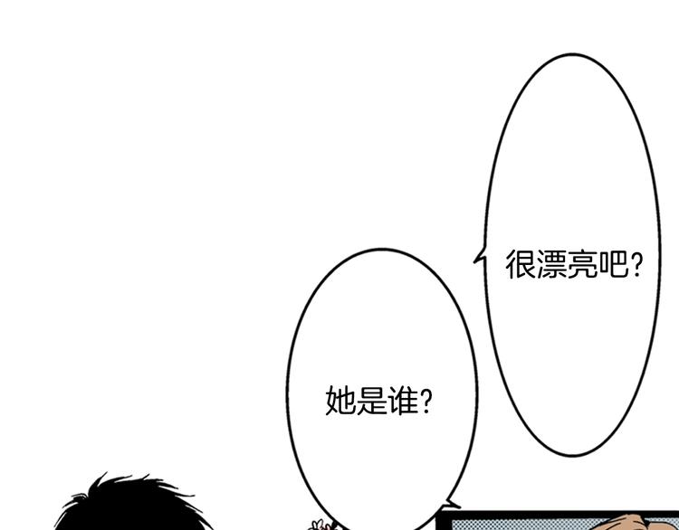 第3话 心碎(1/2)-第4话