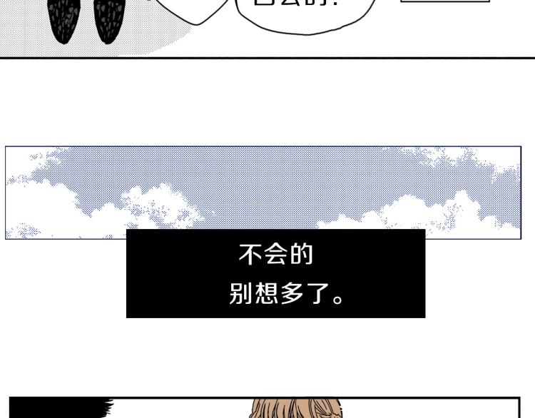 第31话 她离不开我(1/2)-第32话