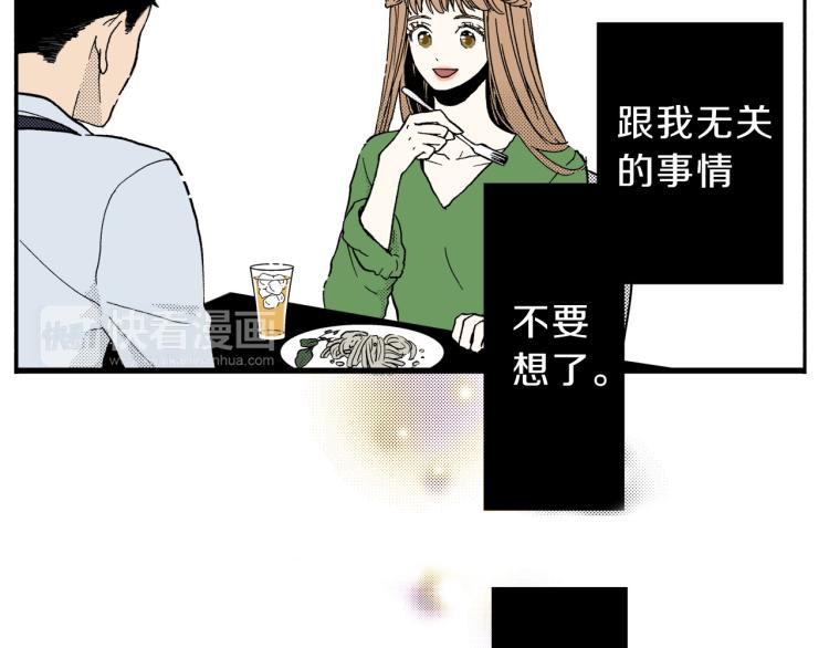 第31话 她离不开我(1/2)-第32话