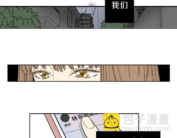 第31话 她离不开我(1/2)-第32话