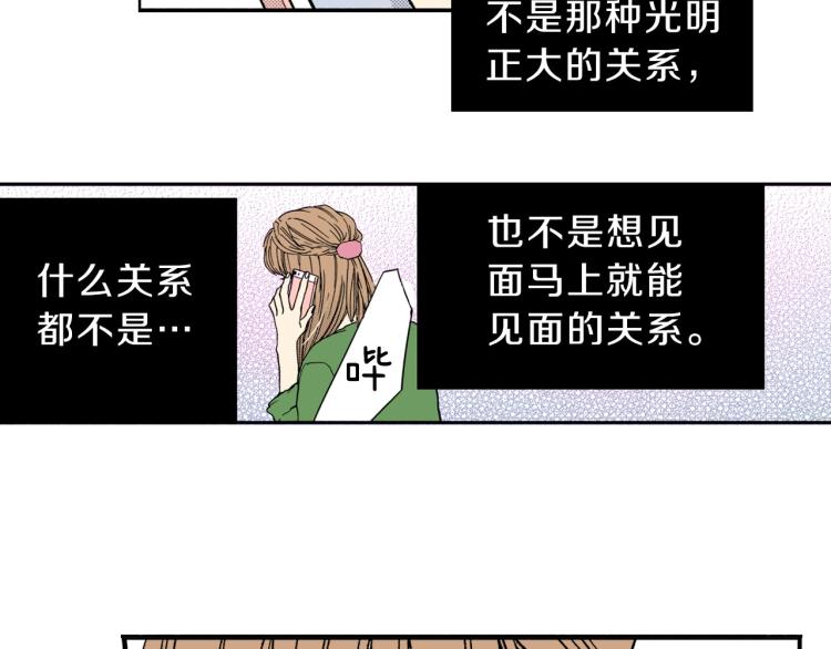 第31话 她离不开我(1/2)-第32话