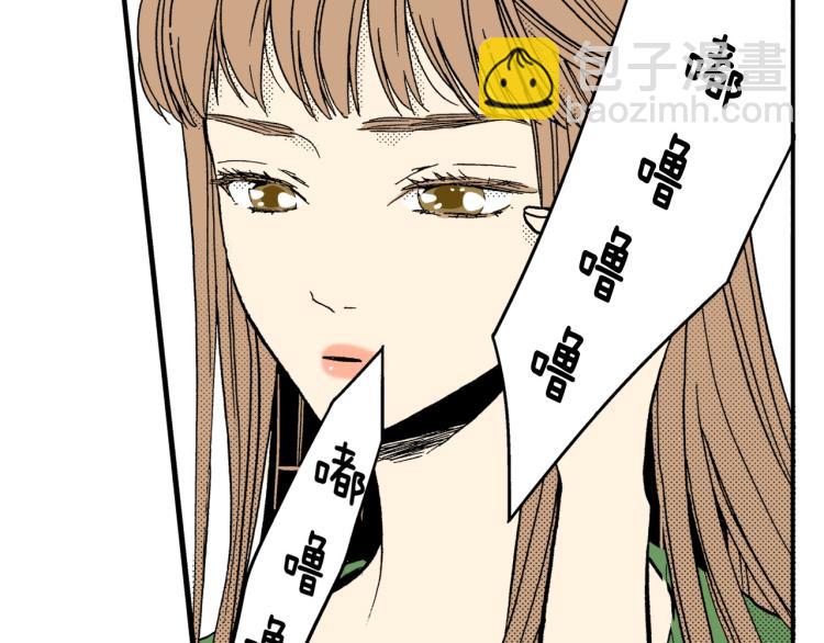 第31话 她离不开我(1/2)-第32话