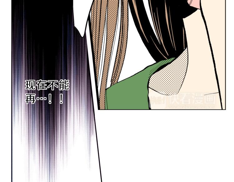 第31话 她离不开我(1/2)-第32话