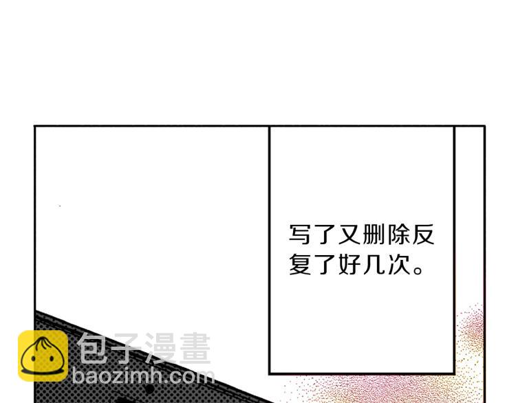 第31话 她离不开我(1/2)-第32话