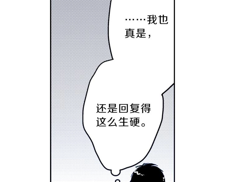 第31话 她离不开我(1/2)-第32话