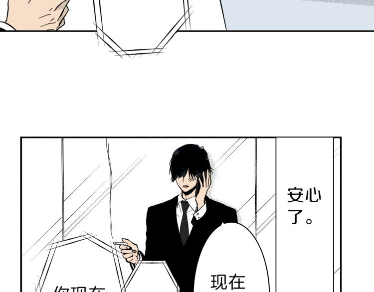 第31话 她离不开我(1/2)-第32话