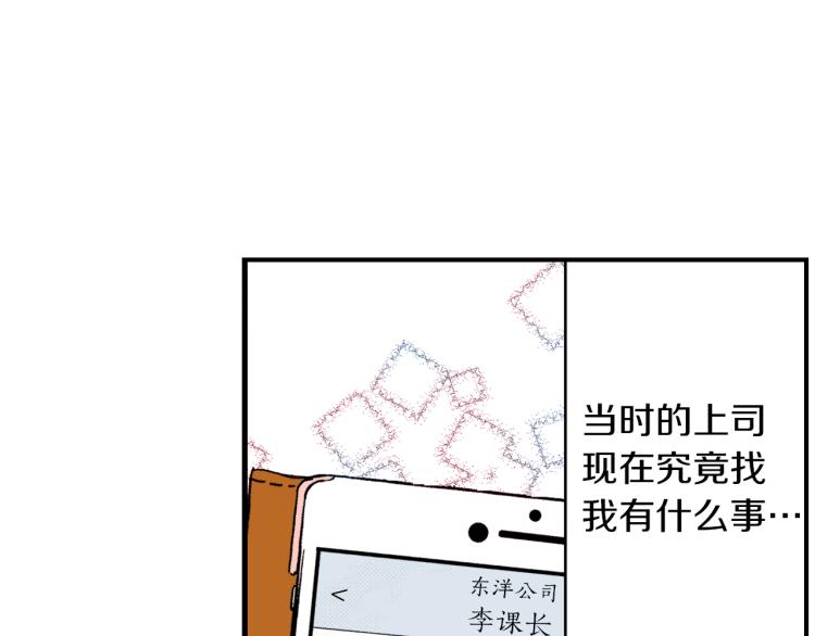 第二季 第1话 好久不见(1/3)-第34话