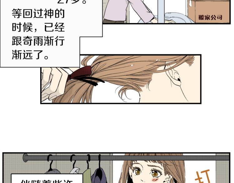 第二季 第1话 好久不见(1/3)-第34话