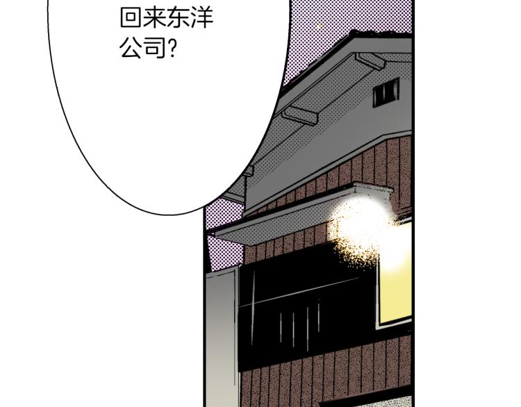 第二季 第1话 好久不见(1/3)-第34话