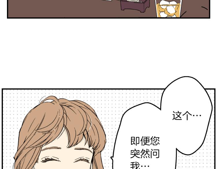 第二季 第1话 好久不见(1/3)-第34话