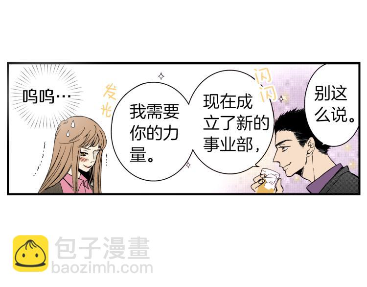 第二季 第1话 好久不见(1/3)-第34话