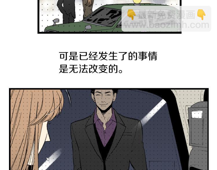 第二季 第1话 好久不见(1/3)-第34话