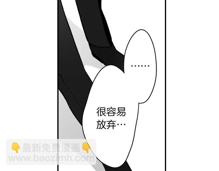 第二季 第3话 一起出差(1/4)-第36话