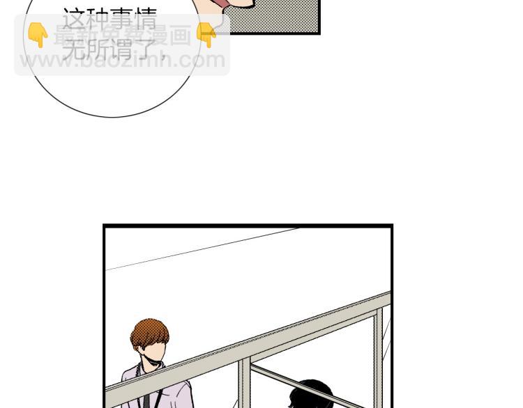 第二季 第3话 一起出差(1/4)-第36话