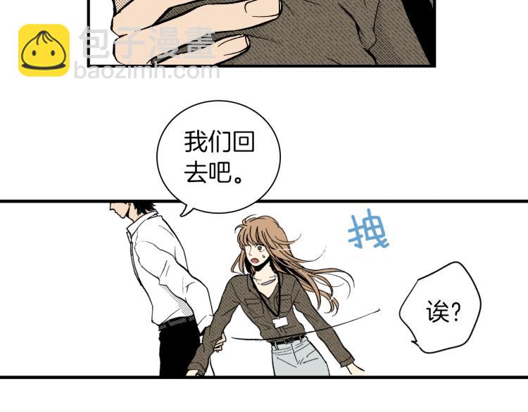 第二季 第5话 我认床(1/3)-第38话