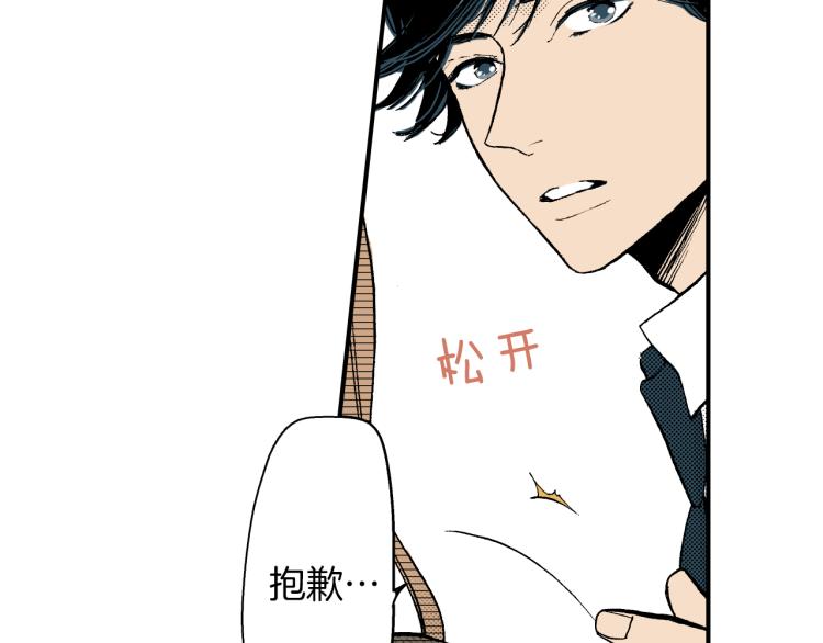 第二季 第5话 我认床(1/3)-第38话