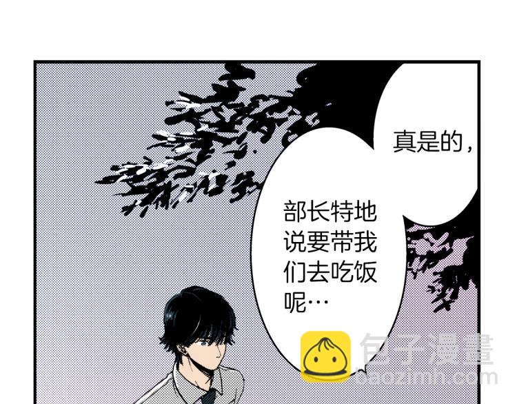 第二季 第5话 我认床(1/3)-第38话