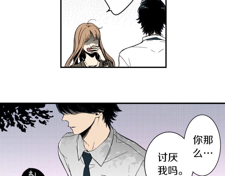 第二季 第5话 我认床(1/3)-第38话