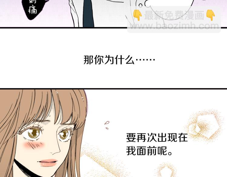 第二季 第5话 我认床(1/3)-第38话