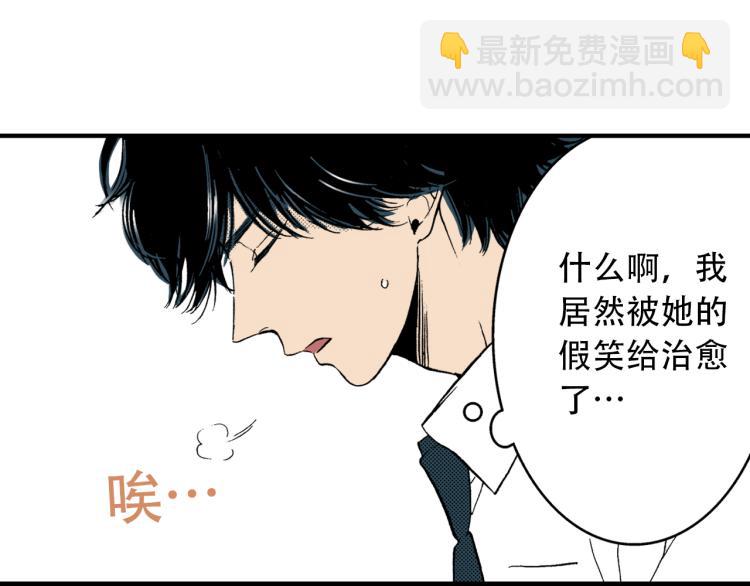 第二季 第5话 我认床(1/3)-第38话