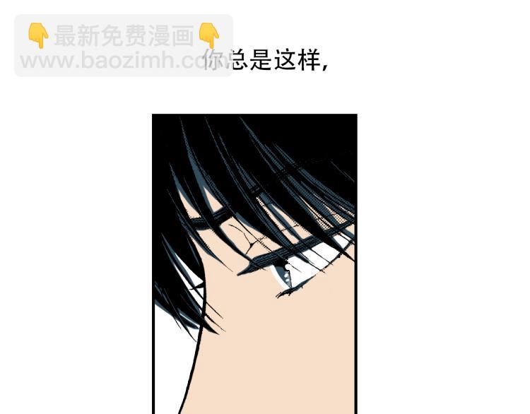 第二季 第5话 我认床(1/3)-第38话