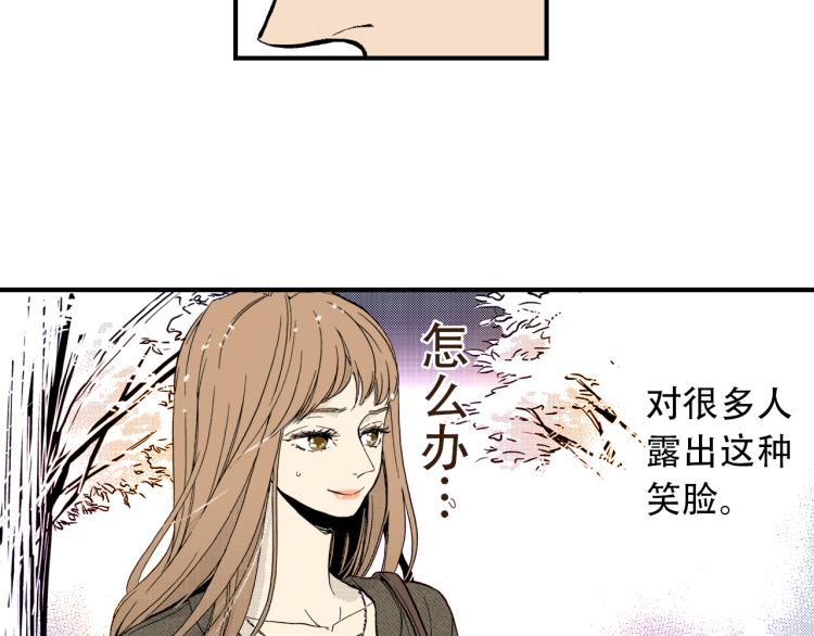 第二季 第5话 我认床(1/3)-第38话