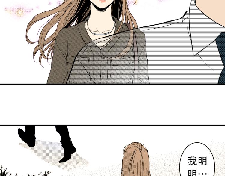 第二季 第5话 我认床(1/3)-第38话