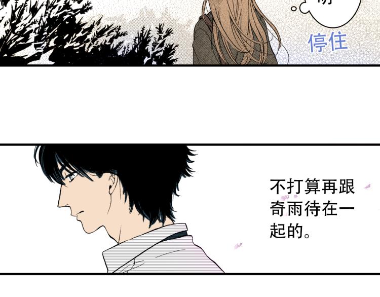 第二季 第5话 我认床(1/3)-第38话