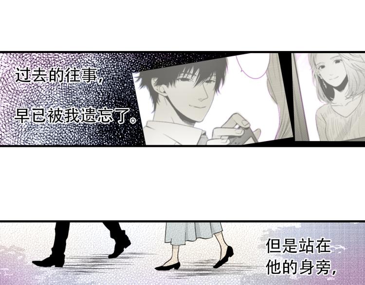 第二季 第5话 我认床(1/3)-第38话