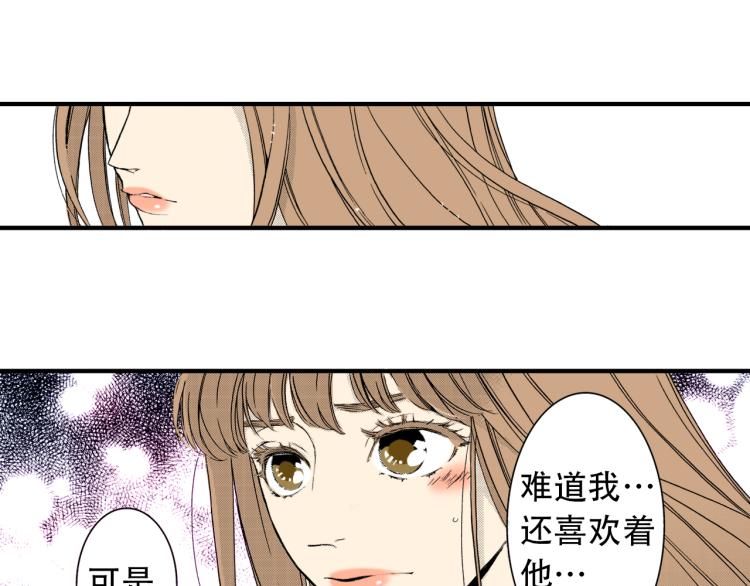 第二季 第5话 我认床(1/3)-第38话