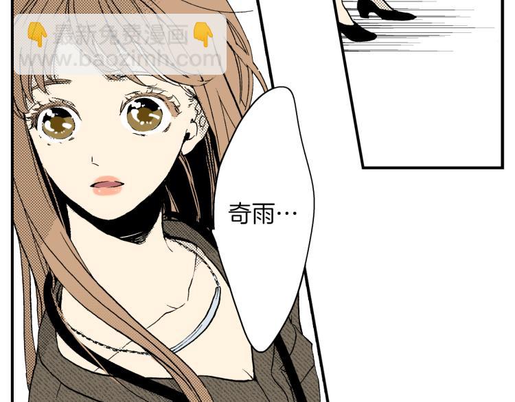 第二季 第5话 我认床(1/3)-第38话