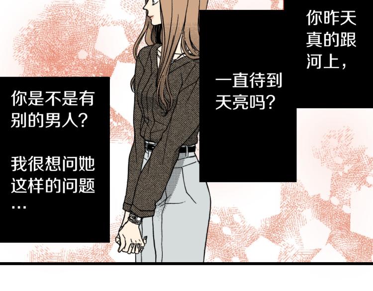 第二季 第7话 被需要(1/2)-第40话