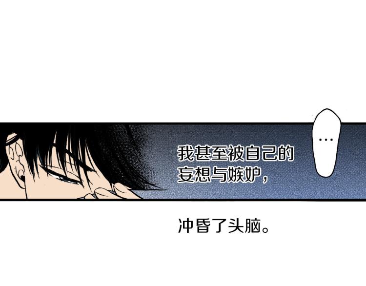 第二季 第7话 被需要(1/2)-第40话