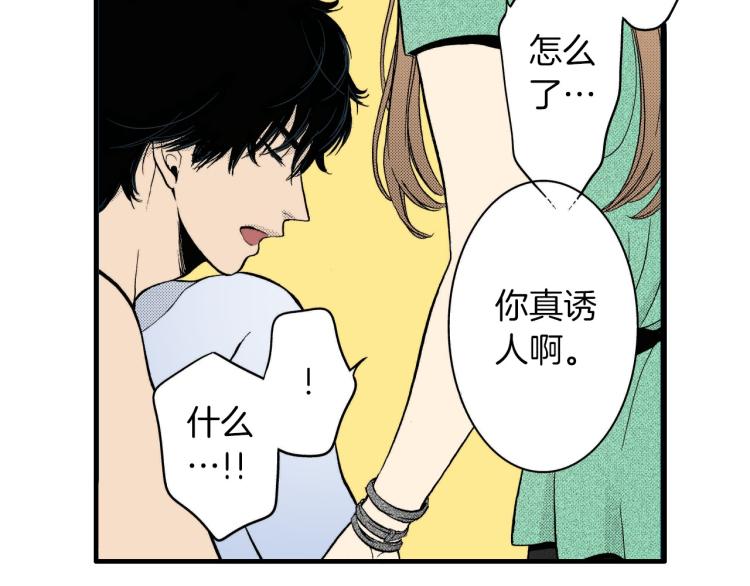 第二季 第7话 被需要(1/2)-第40话