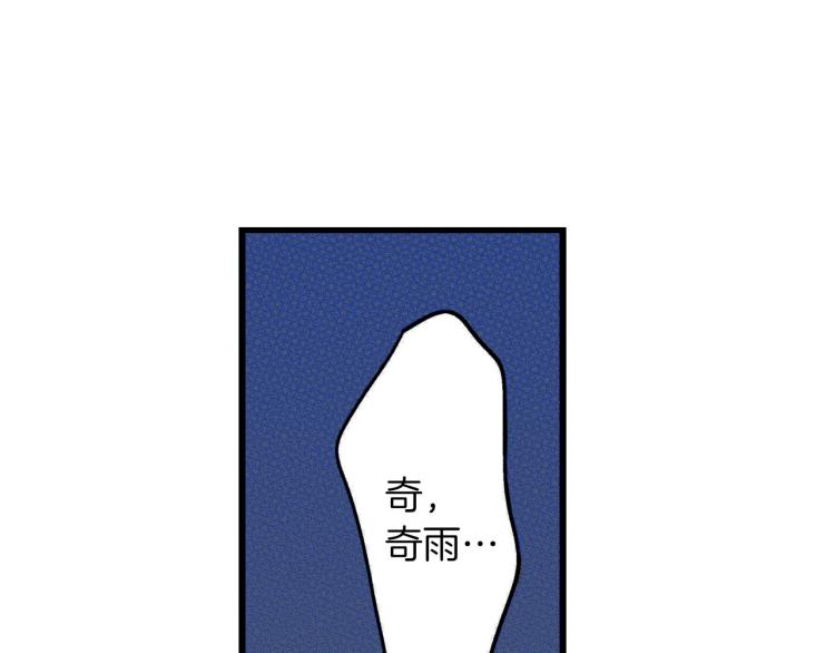 第二季 第7话 被需要(1/2)-第40话