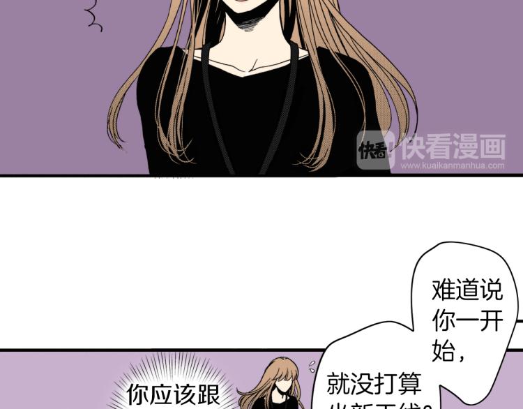 第二季 第9话 对她的占有欲(1/3)-第42话