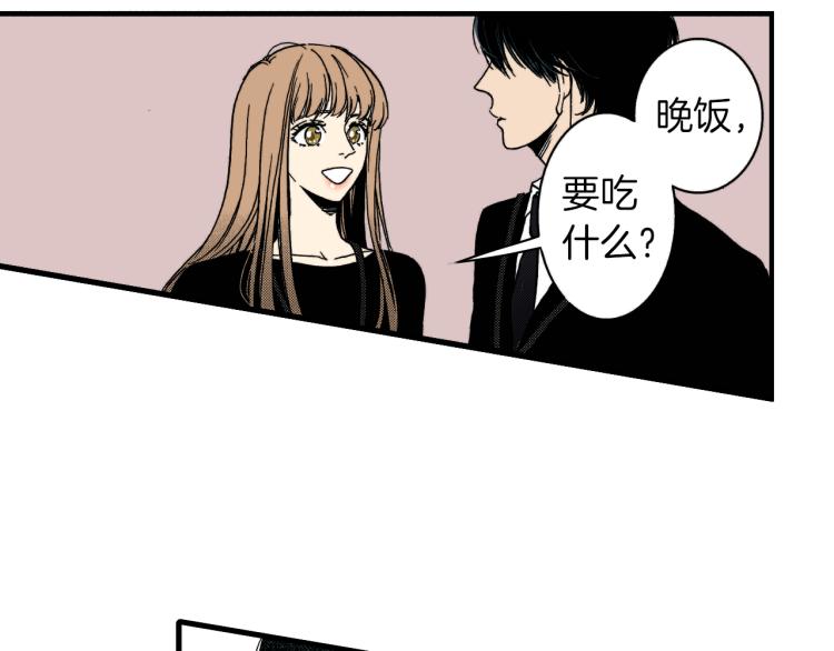 第二季 第9话 对她的占有欲(1/3)-第42话