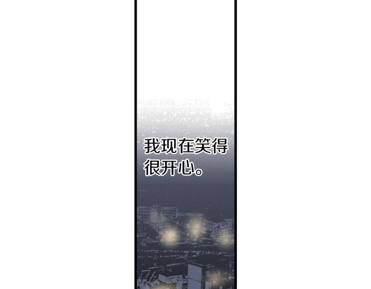 第二季 第9话 对她的占有欲(1/3)-第42话