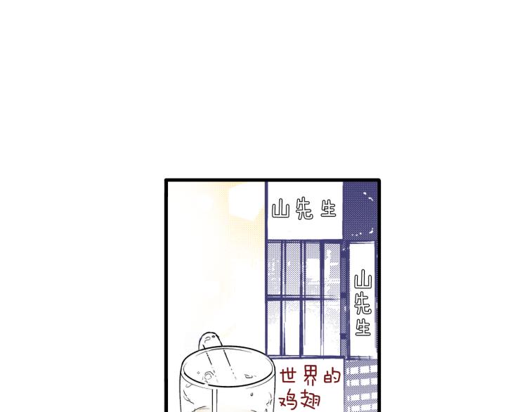 第二季 第9话 对她的占有欲(1/3)-第42话