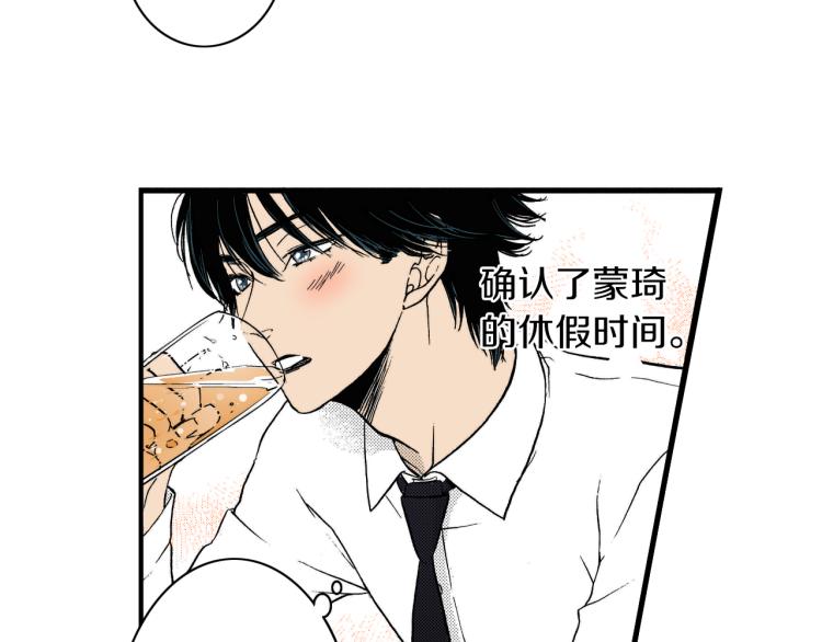 第二季 第9话 对她的占有欲(1/3)-第42话