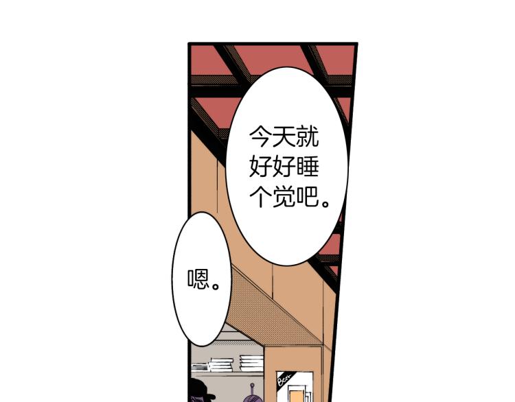 第二季 第9话 对她的占有欲(1/3)-第42话