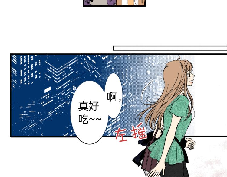 第二季 第9话 对她的占有欲(1/3)-第42话