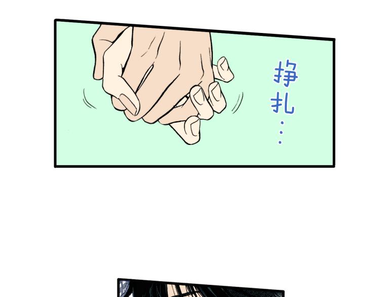 第二季 第9话 对她的占有欲(1/3)-第42话