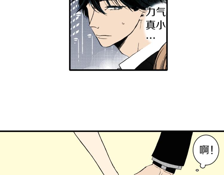 第二季 第9话 对她的占有欲(1/3)-第42话