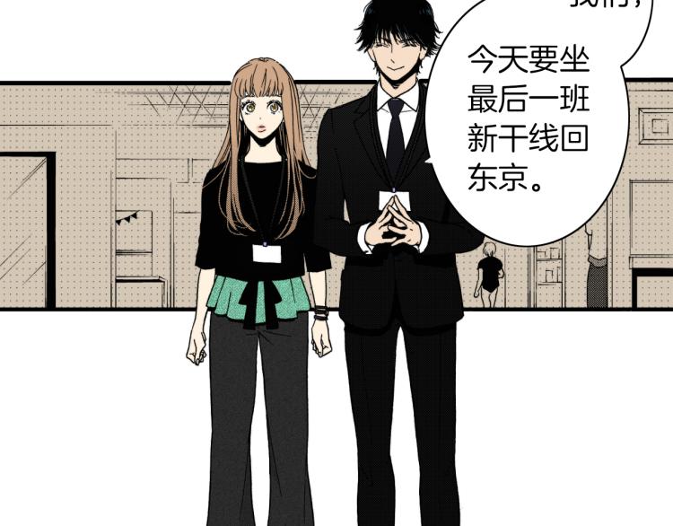 第二季 第9话 对她的占有欲(1/3)-第42话