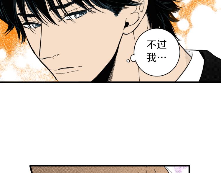 第二季 第9话 对她的占有欲(1/3)-第42话