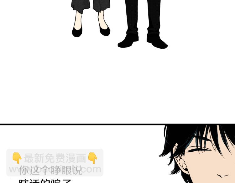 第二季 第9话 对她的占有欲(1/3)-第42话